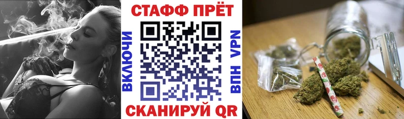 Наркошоп Бирюч ГАШ  Меф мяу мяу 