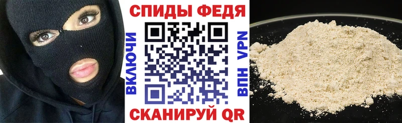 Амфетамин 97%  Бирюч 