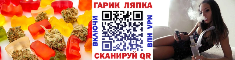 Cannafood конопля  Бирюч 