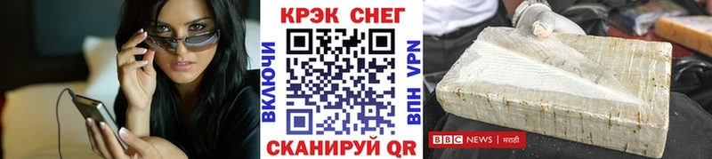 Кокаин 99%  Бирюч 