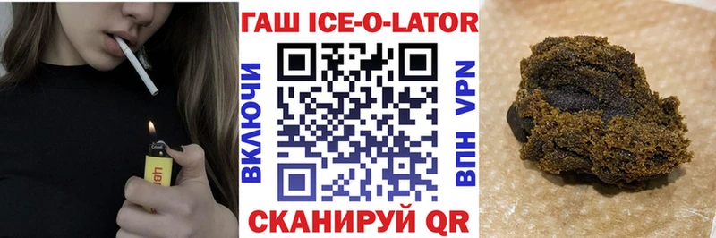 ГАШИШ Изолятор  наркотики  Бирюч 