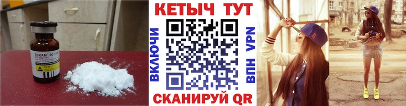 Кетамин VHQ  магазин    нарко площадка какой сайт  Бирюч 