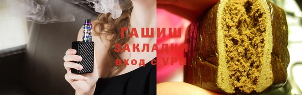 мефедрон VHQ Алексеевка