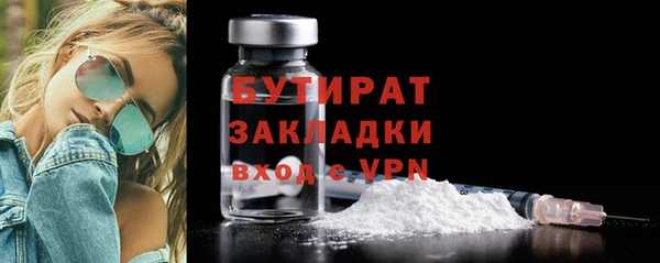 дживик Абаза
