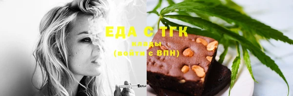 соль курить ск Абинск