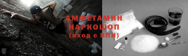 соль курить ск Абинск