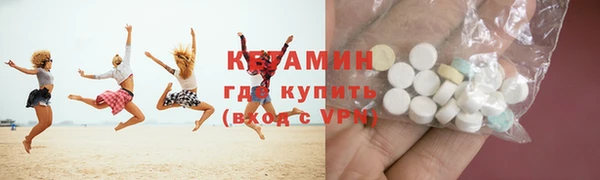 МДМА Алексин