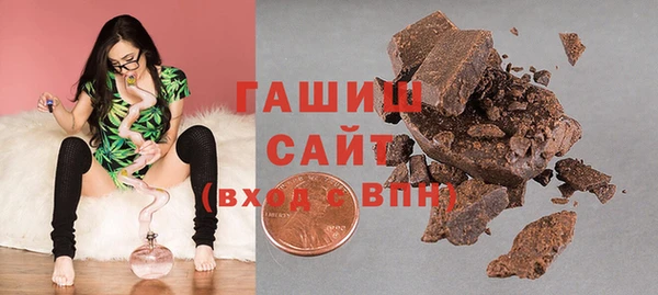 МДМА Абдулино
