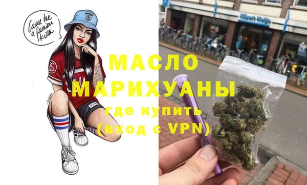 соль курить ск Абинск