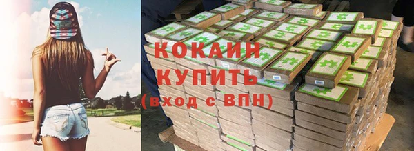 соль курить ск Абинск