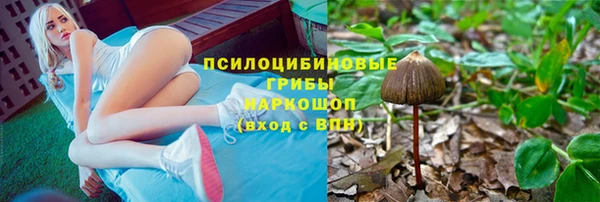 МДМА Абдулино