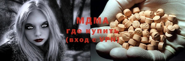 МДМА Абдулино