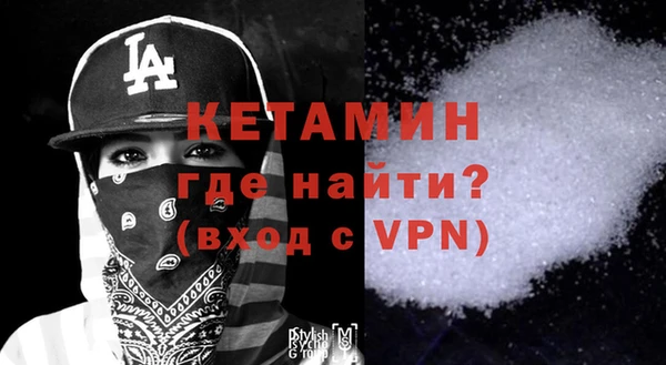 МДМА Абдулино