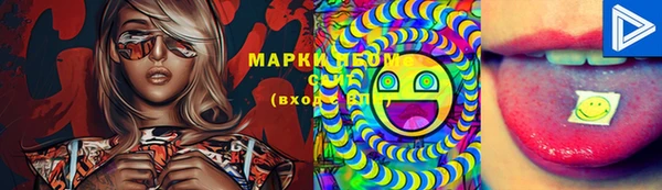 МДМА Абдулино