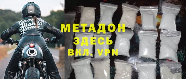 МДМА Абдулино