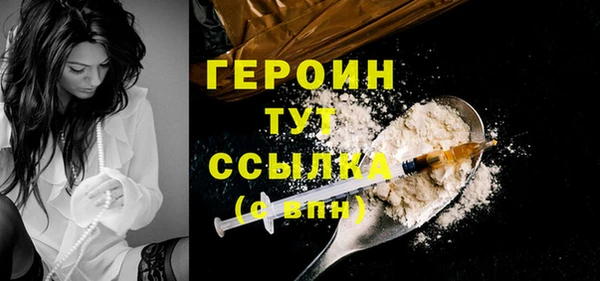 МДМА Абдулино