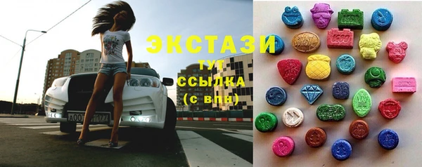 мефедрон VHQ Алексеевка