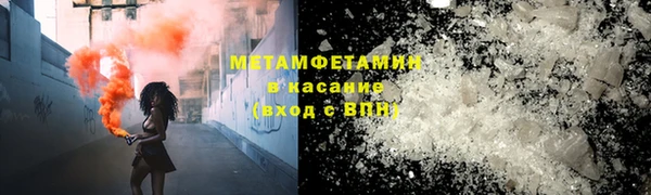 МДМА Алексин