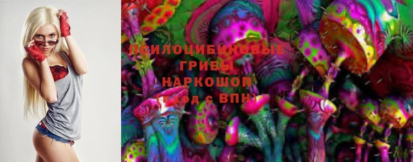 МДМА Абдулино