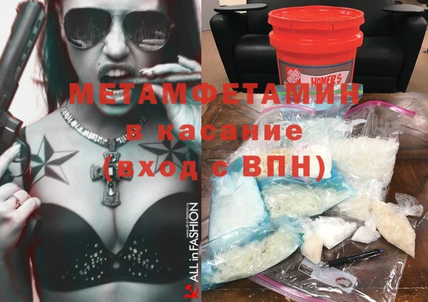 МДМА Абдулино