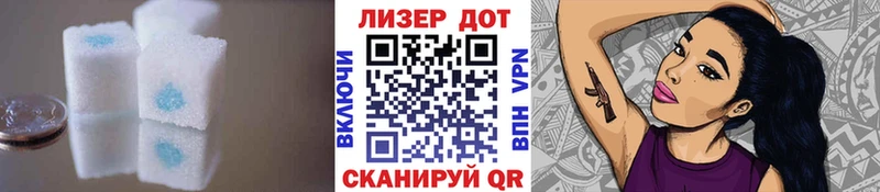 ЛСД экстази кислота  Бирюч 