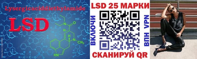 LSD-25 экстази кислота Бирюч