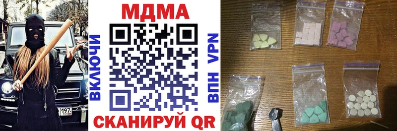 MDMA Molly  Бирюч 