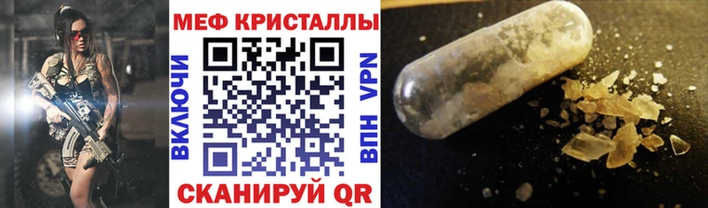 МЯУ-МЯУ мука  купить наркоту  Бирюч 