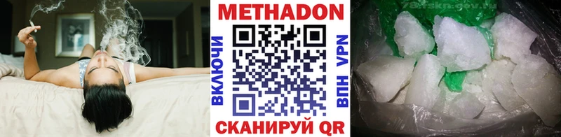 блэк спрут маркетплейс Бирюч МЕТАДОН VHQ