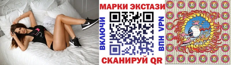 Марки N-bome 1500мкг  Бирюч 