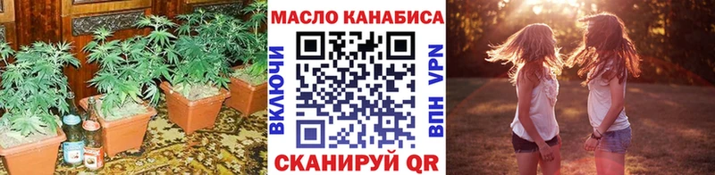 Дистиллят ТГК вейп с тгк Бирюч