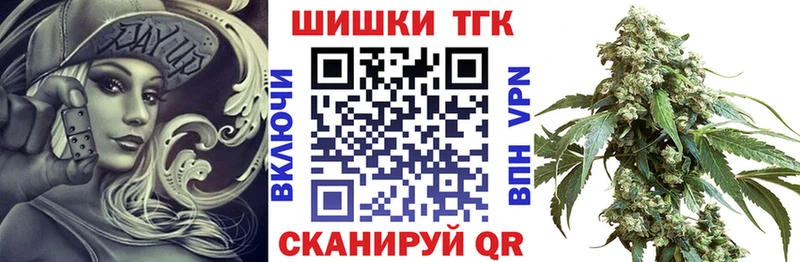 дарнет шоп Бирюч Шишки марихуана THC 21%